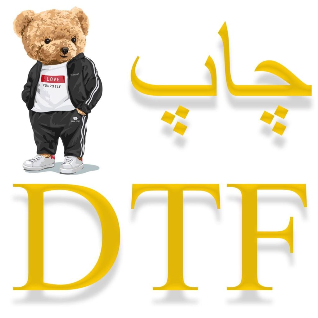 خدمات چاپ dtf و تریکو بصورت رولی