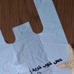 چاپ نایلکس و ساک پارچه ایی(سیلک)