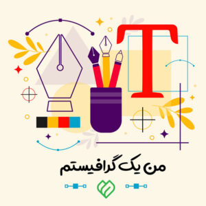 طراحی انواع ست اداری + چاپ با بالاترین کیفیت